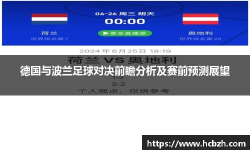 尊龙凯时人生就是搏
