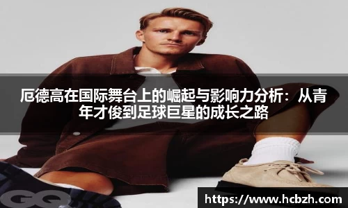 尊龙凯时人生就是搏